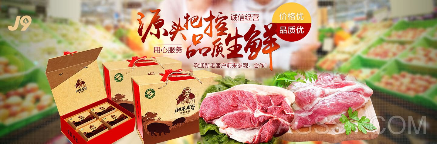 ag9游会