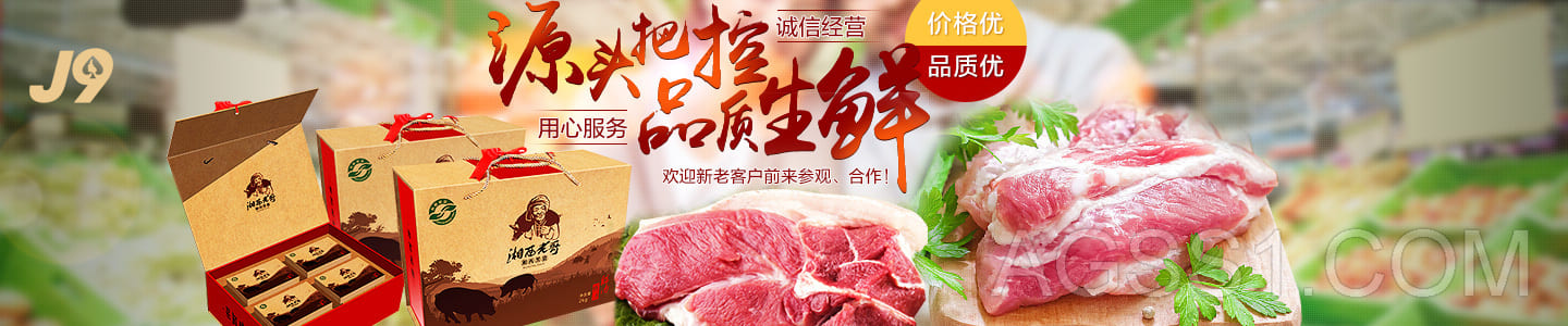 ag9亚游·(九游会)最新入口